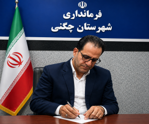 فرماندار چگنی