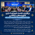 برگزاری جلسه شورای اداری شهرستان چگنی با حضور نماینده مردم در مجلس و مدیران استانی
